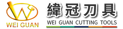 緯冠刀具有限公司 WEI GUAN CUTTING TOOLS CO.,LTD.